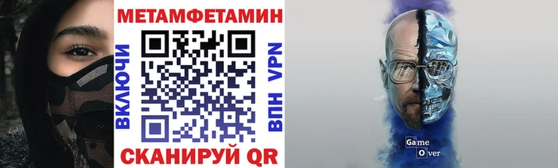 АМФ Premium MEGA как войти Светлоград
