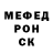 Метадон мёд Nikolay Kozlovskiy