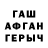 А ПВП крисы CK HARI K
