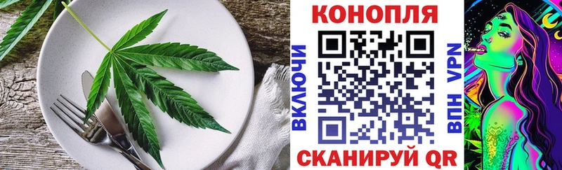 Печенье с ТГК марихуана  наркошоп  Светлоград 