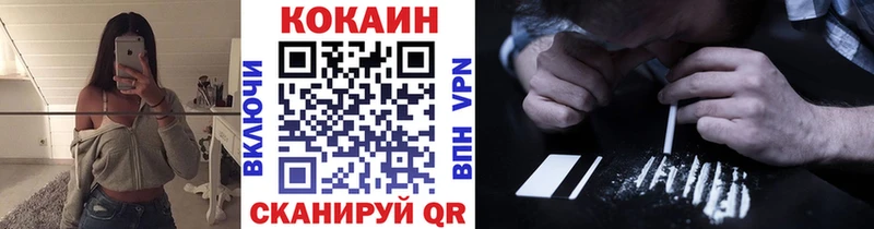 купить наркотик  Светлоград  shop наркотические препараты  Cocaine Боливия 