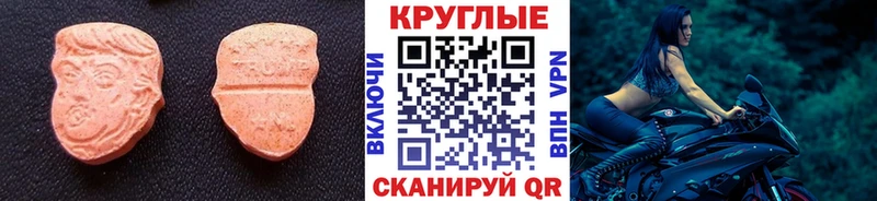 маркетплейс какой сайт  Светлоград  Ecstasy Дубай  где купить наркотик 