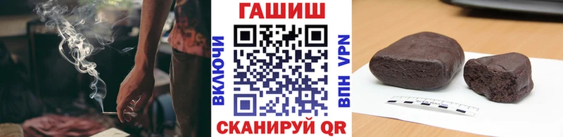 ГАШ Cannabis  Светлоград 