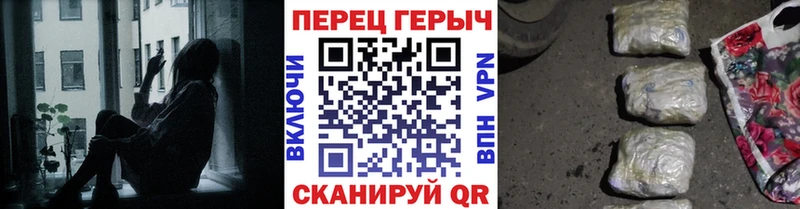 купить наркотики цена kraken маркетплейс ГЕРОИН афганец Светлоград