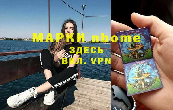 ALPHA-PVP Алексеевка