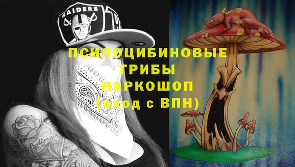 марки lsd Алексин