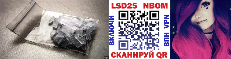 продажа наркотиков Светлоград LSD-25 экстази ecstasy