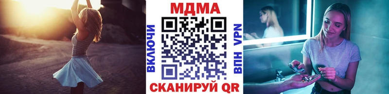 хочу наркоту  Светлоград  MDMA VHQ 