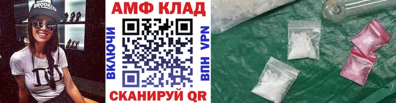 Метамфетамин пудра  Светлоград 