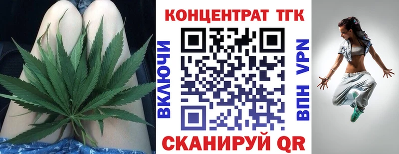 OMG ссылка  Светлоград  ТГК вейп с тгк 