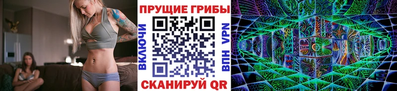 Галлюциногенные грибы GOLDEN TEACHER  Светлоград 