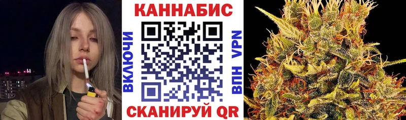 Каннабис Ganja это состав Светлоград